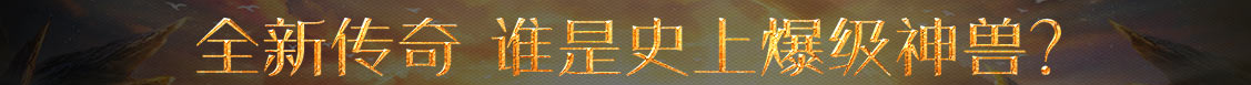 债券通经济站
